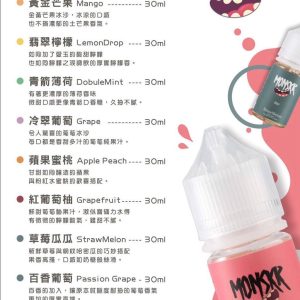 MONSKR 蒙斯科系列