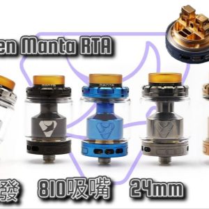 Advken Manta RTA