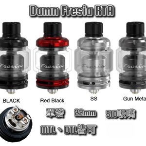 DAMN Fresia RTA