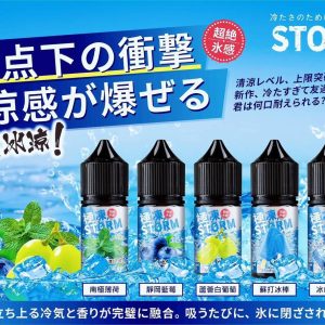 MONSKR 極凍風暴 極凍STORM