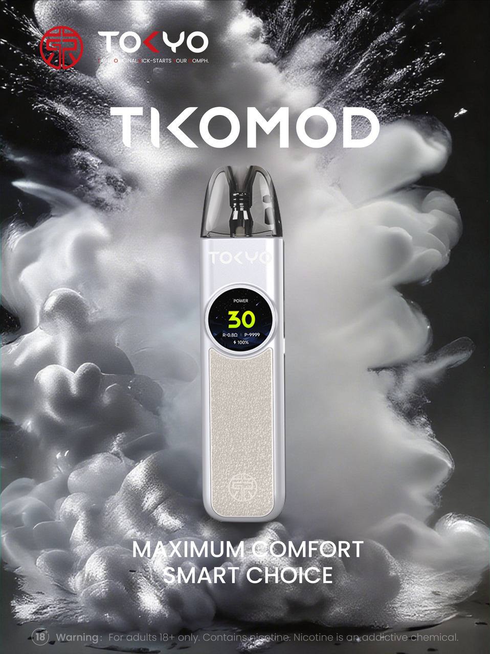 TOKYO TIKO 東京帝刻 加油式小煙主機/煙彈:圖片 4